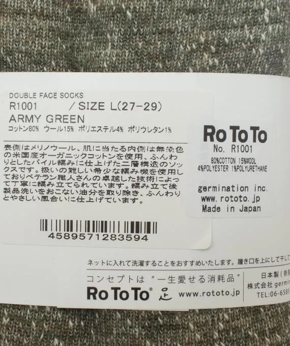 ROTOTO Double Face Socks Army Green